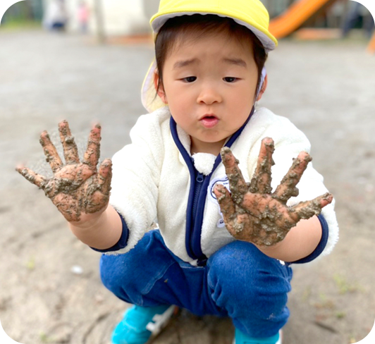 わたしたちの保育