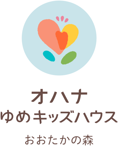 オハナゆめ保キッズハウス　おおたかの森